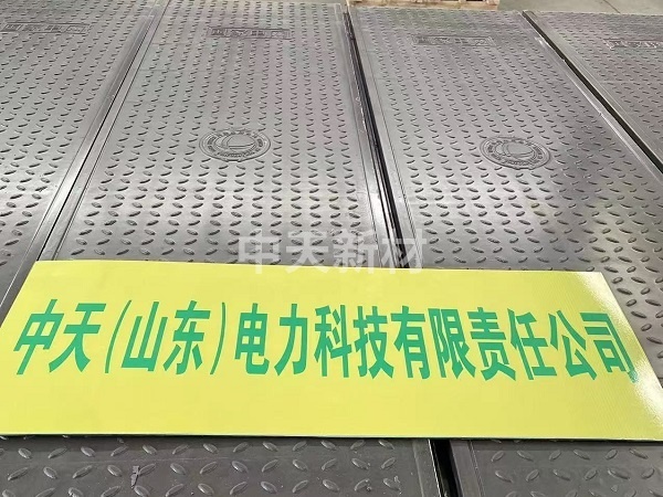 电缆沟盖板