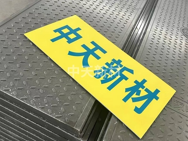 电缆沟盖板厂家
