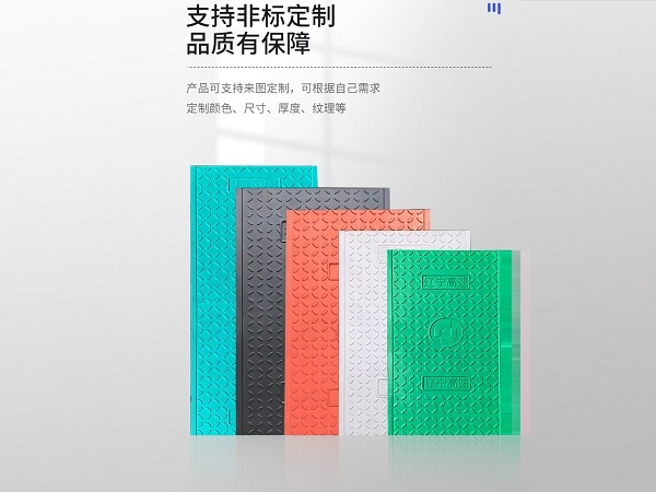 复合电缆沟盖板