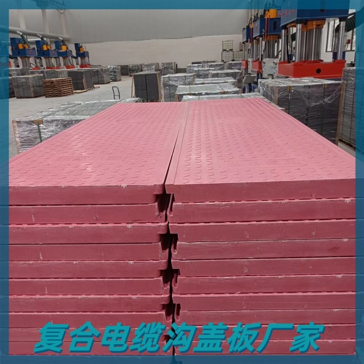 电缆沟盖板的凿毛处理