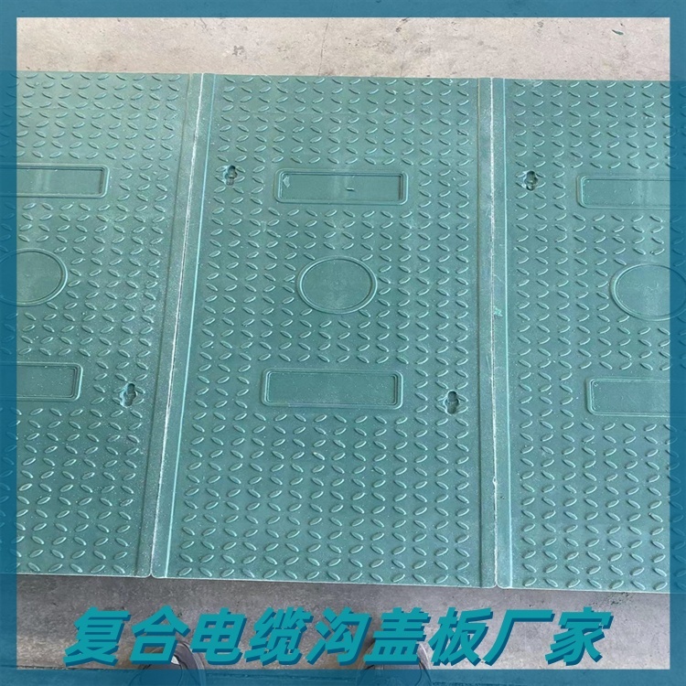 电缆沟盖板的施工流程