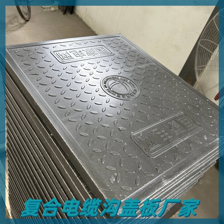 电缆沟盖板的施工流程