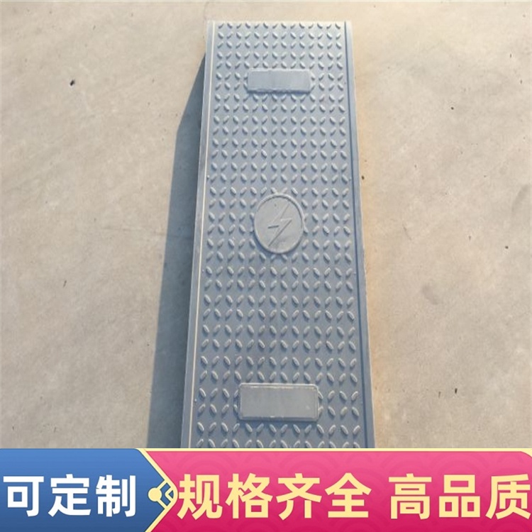 沟盖板向下弯曲的原因