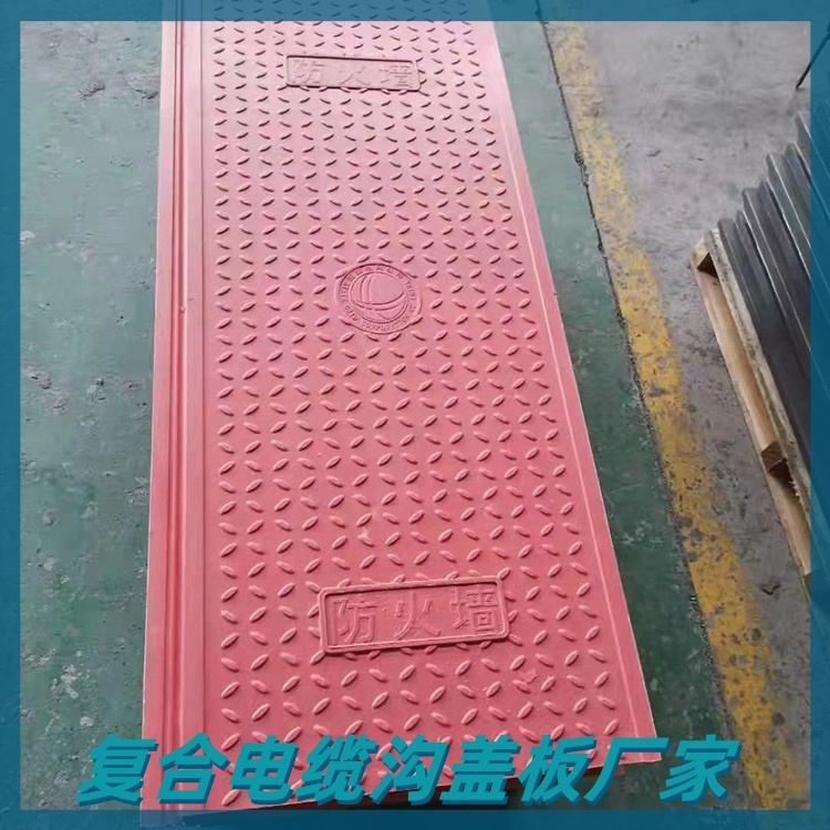 沟盖板选购需要注意的问题