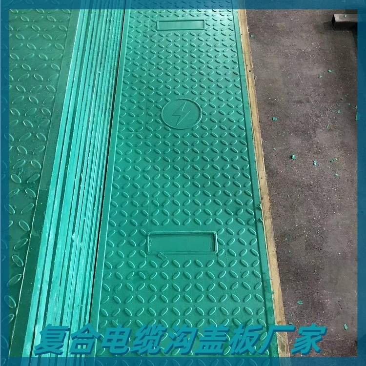 盖板的施工工艺及准备