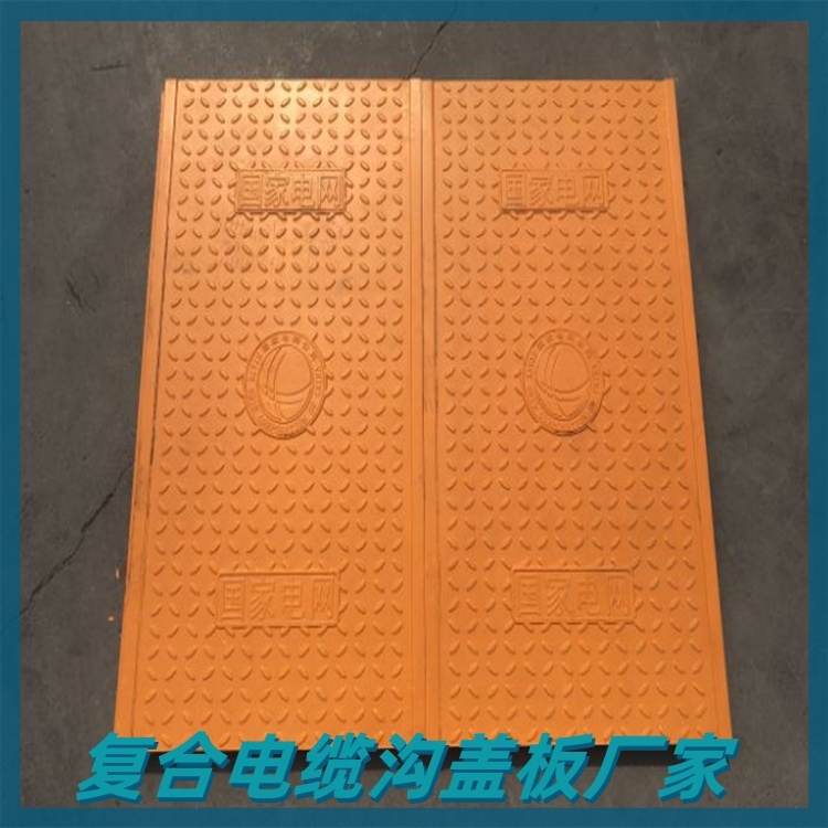 地沟盖板的结构简介