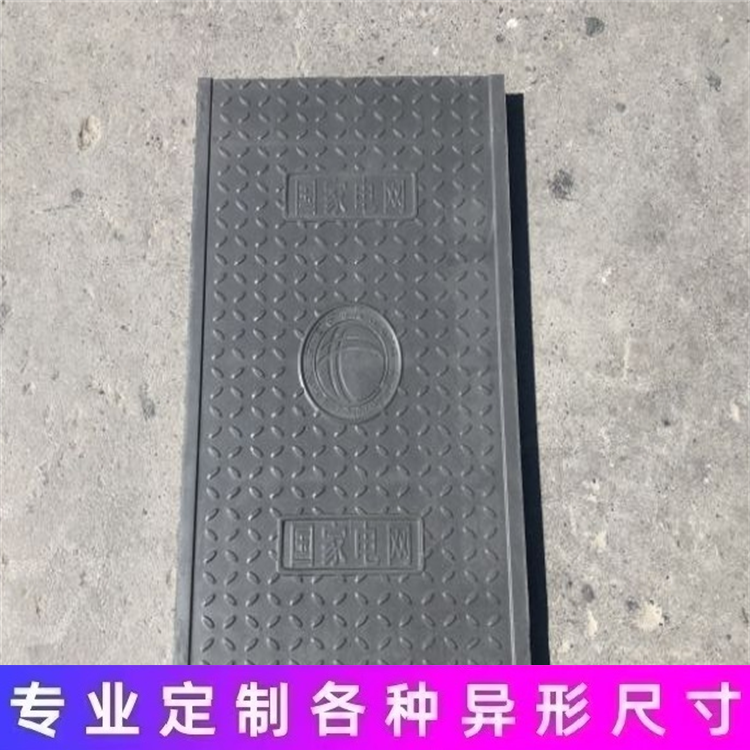 复合电缆沟盖板 卡槽设计 防暴晒 耐摩擦 车辗噪音低